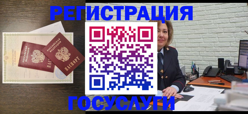 временная регистрация надежно в Ростовской области
